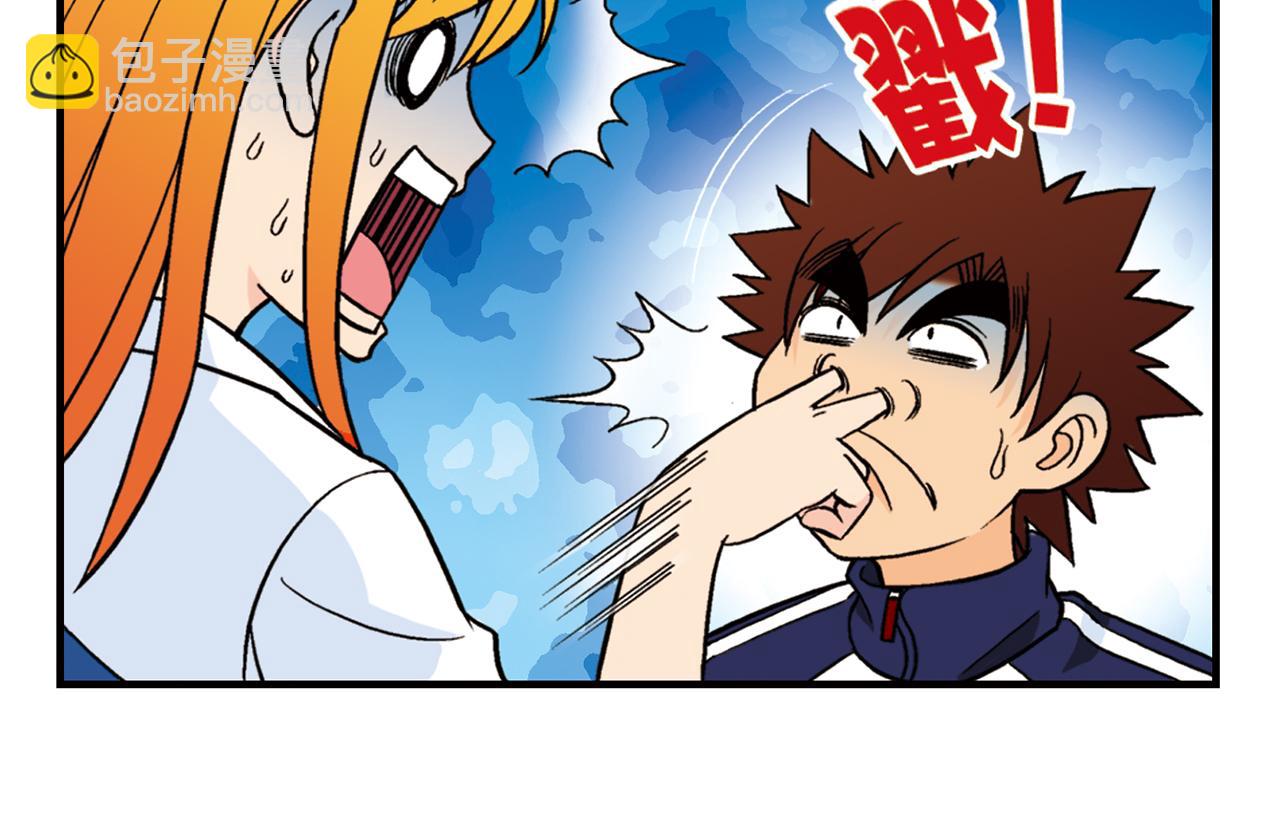 第65话 没完没了的心理调查1(1/2)-第65话