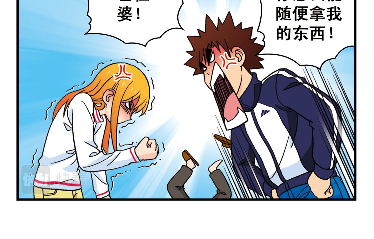 第67话 惊爆！这是谁的内裤！(1/2)-第67话