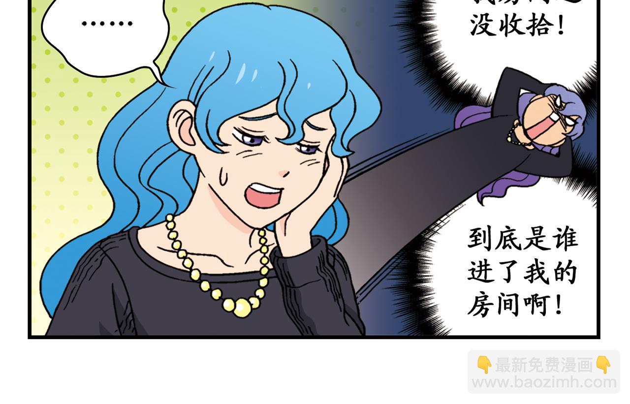 第67话 惊爆！这是谁的内裤！(1/2)-第67话