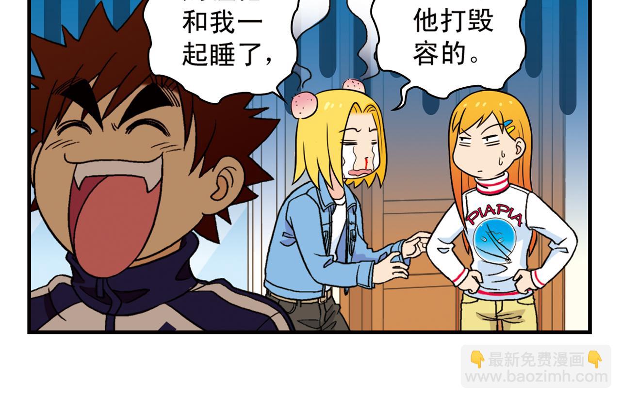 第69话 冬天来了！(1/2)-第69话