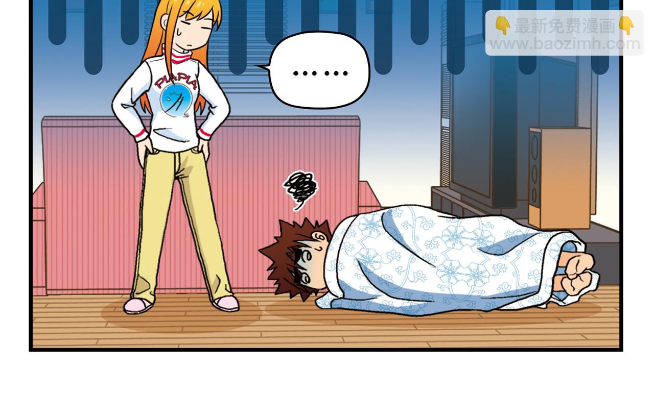 第69话 冬天来了！(1/2)-第69话