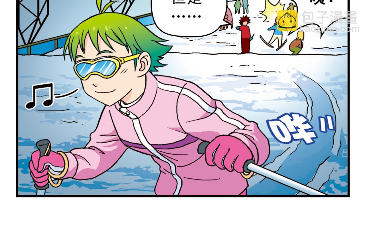 第71话 快乐滑雪场！(1/2)-第71话