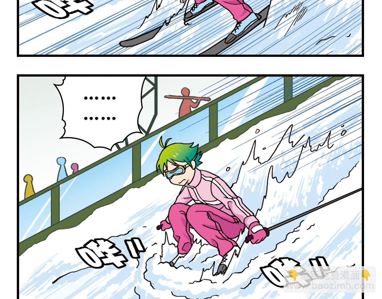 第71话 快乐滑雪场！(1/2)-第71话