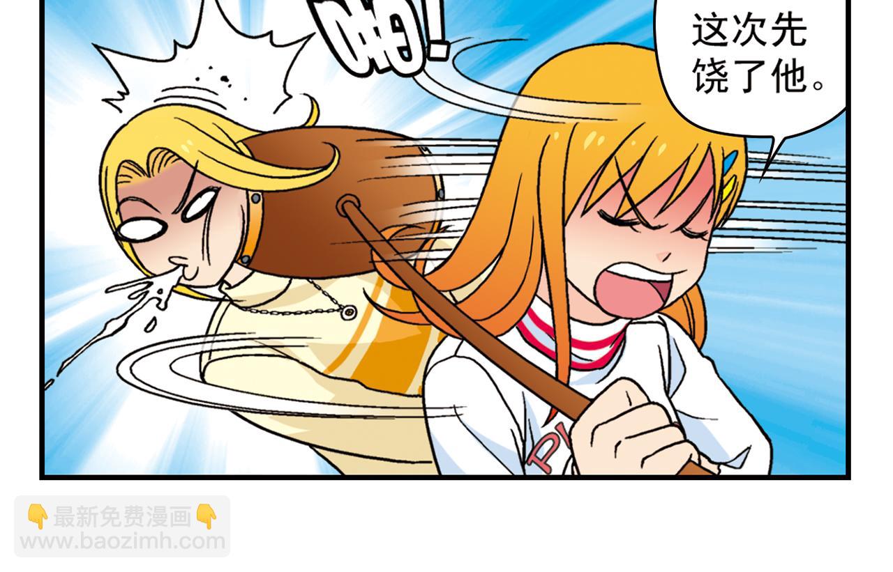 第73话 生日前夕的意外！(1/2)-第73话