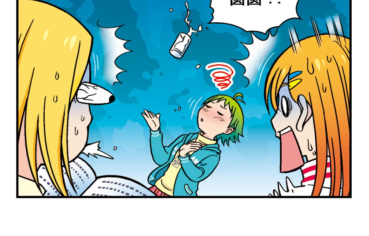 第77话 圆圆的牙痛风波！(1/2)-第77话