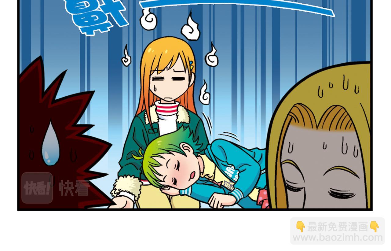 第77话 圆圆的牙痛风波！(1/2)-第77话