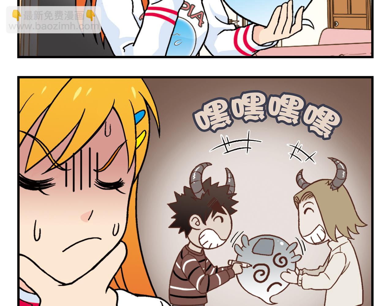 第79话 长辈来了！(1/2)-第79话