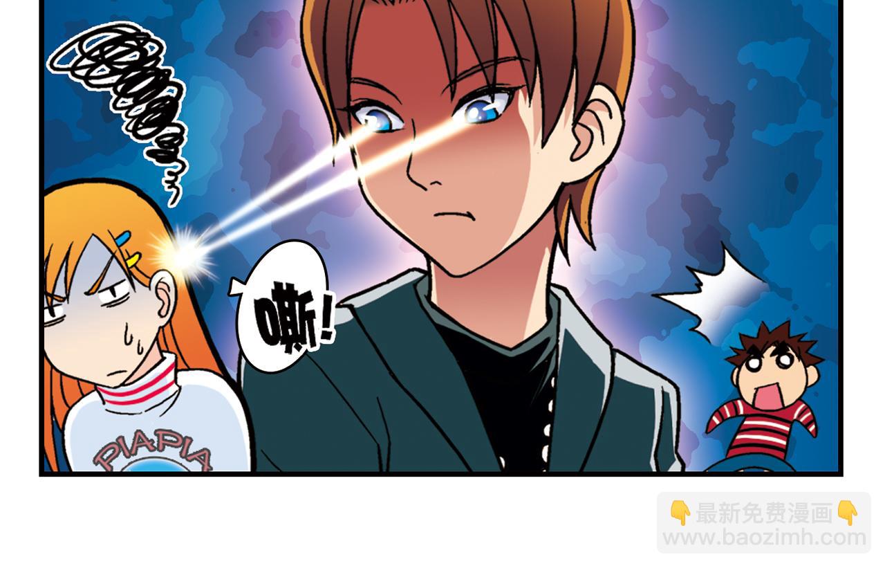 第79话 长辈来了！(1/2)-第79话