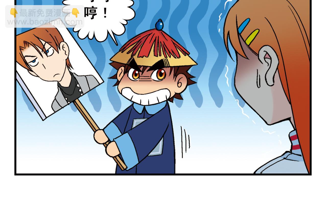 第81话 茗夕的反抗！(1/2)-第81话