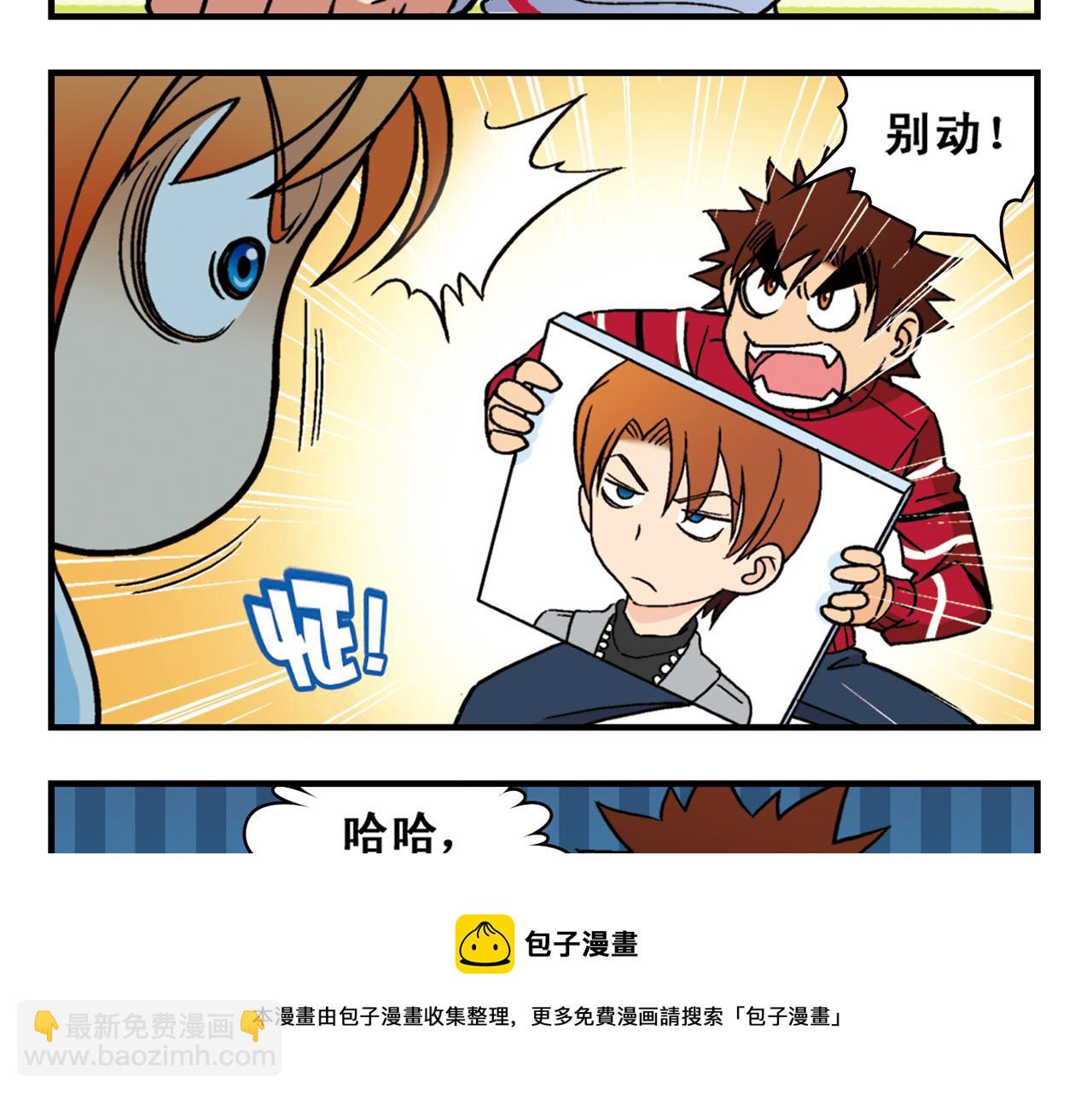 第81话 茗夕的反抗！(1/2)-第81话