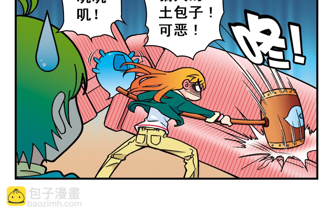 第83话 时来运转！唐季解租？(1/2)-第83话