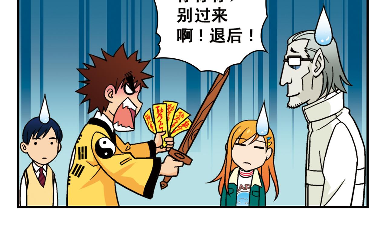 第83话 时来运转！唐季解租？(1/2)-第83话