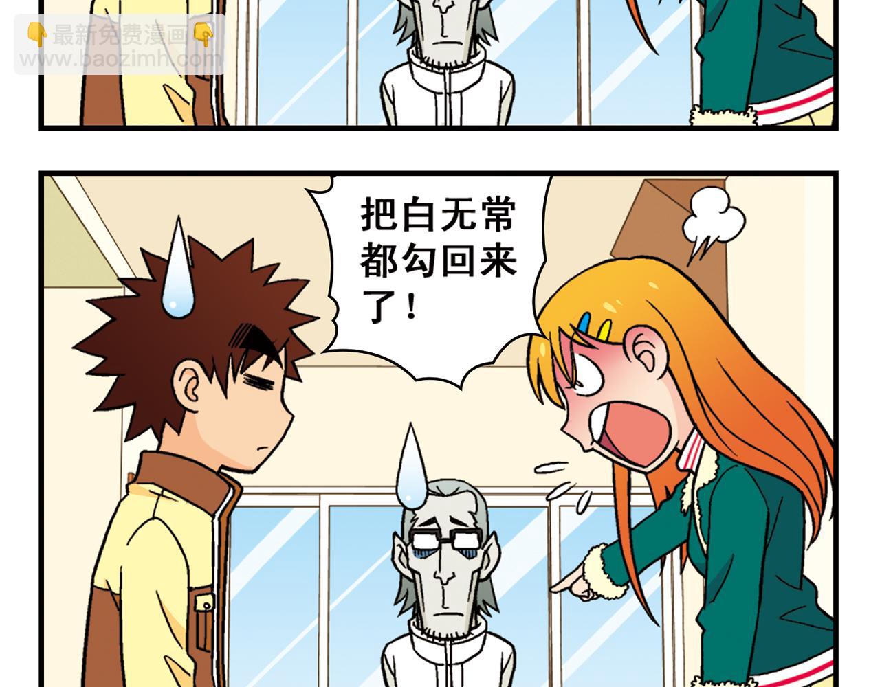 第83话 时来运转！唐季解租？(1/2)-第83话