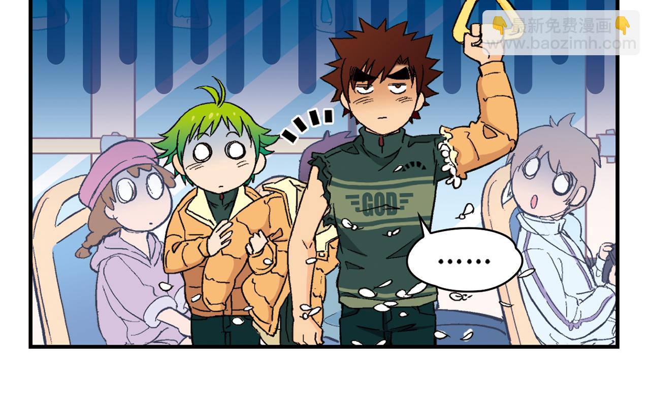 第87话 唐季哥！我们约会吧！(1/2)-第87话