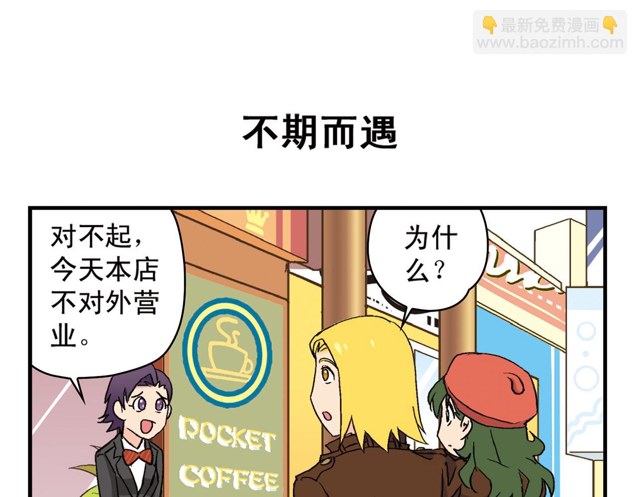 第89话 窈窕水莹，君子好逑！(1/2)-第89话