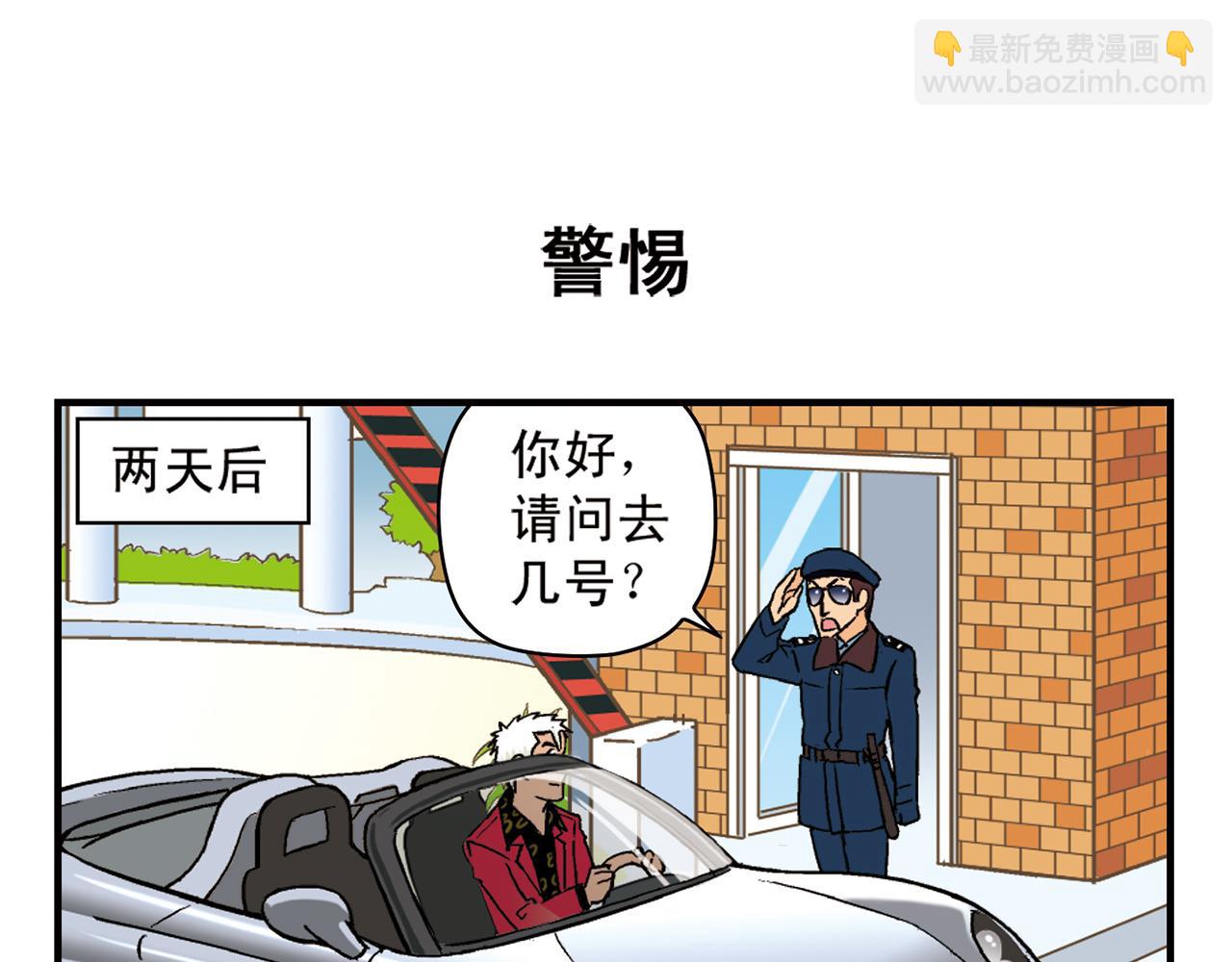 第89话 窈窕水莹，君子好逑！(1/2)-第89话