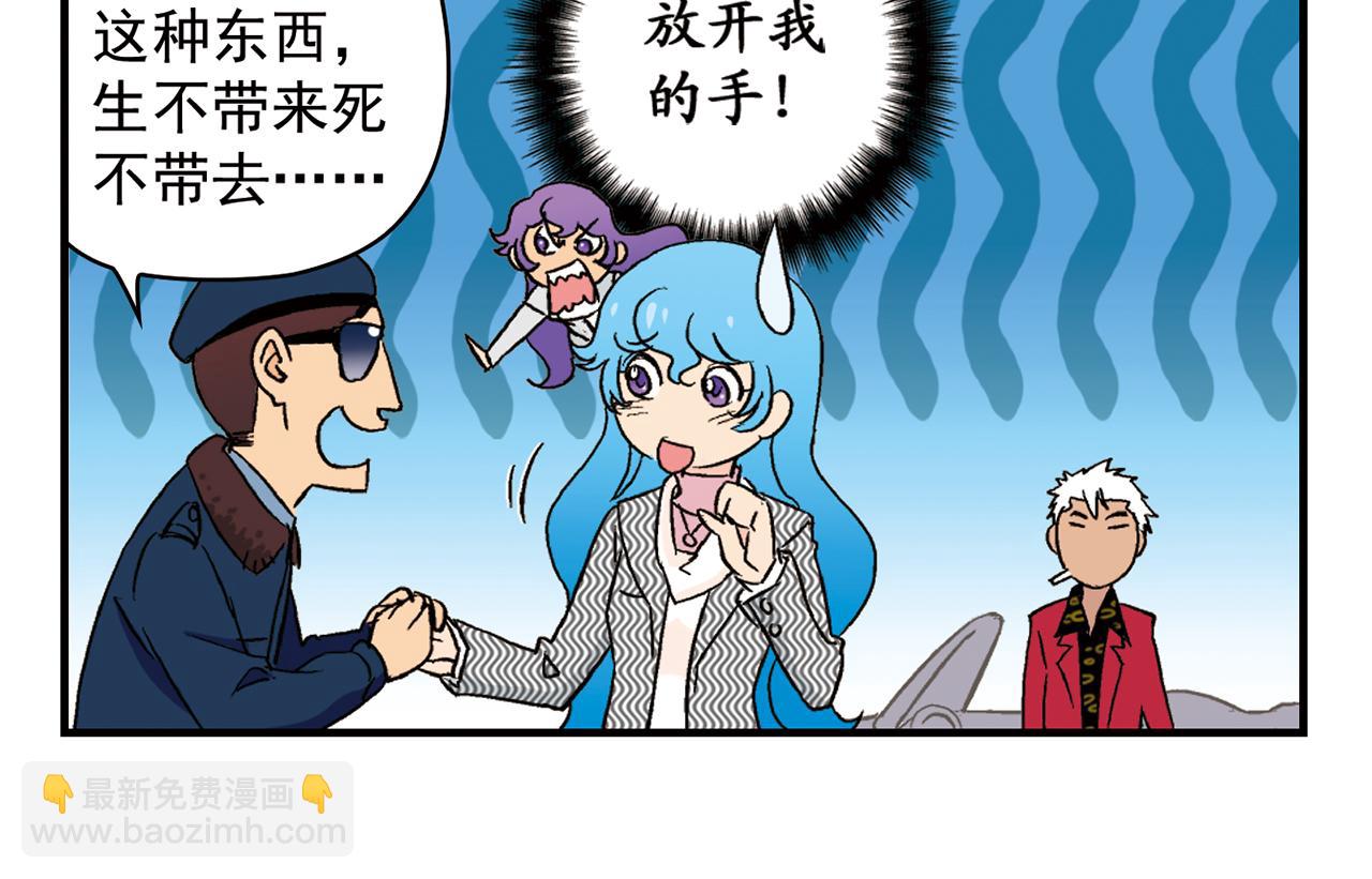 第89话 窈窕水莹，君子好逑！(1/2)-第89话