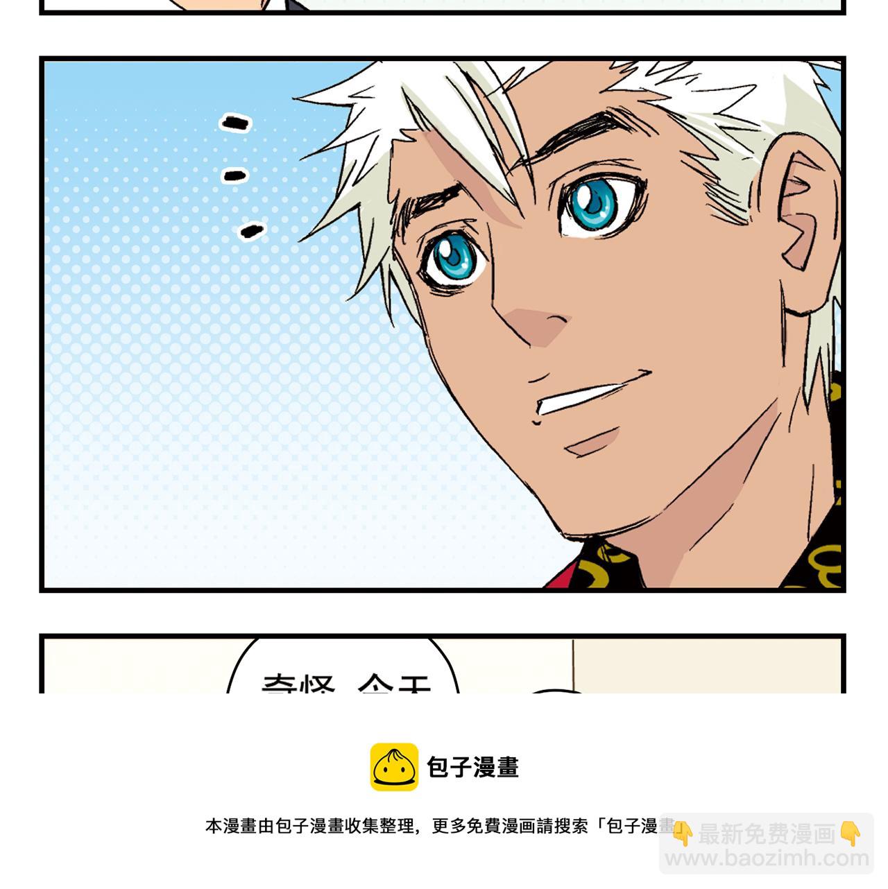 第89话 窈窕水莹，君子好逑！(1/2)-第89话