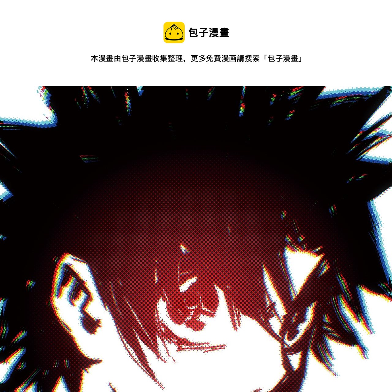 第91话 1区212的心声！(1/2)-第91话