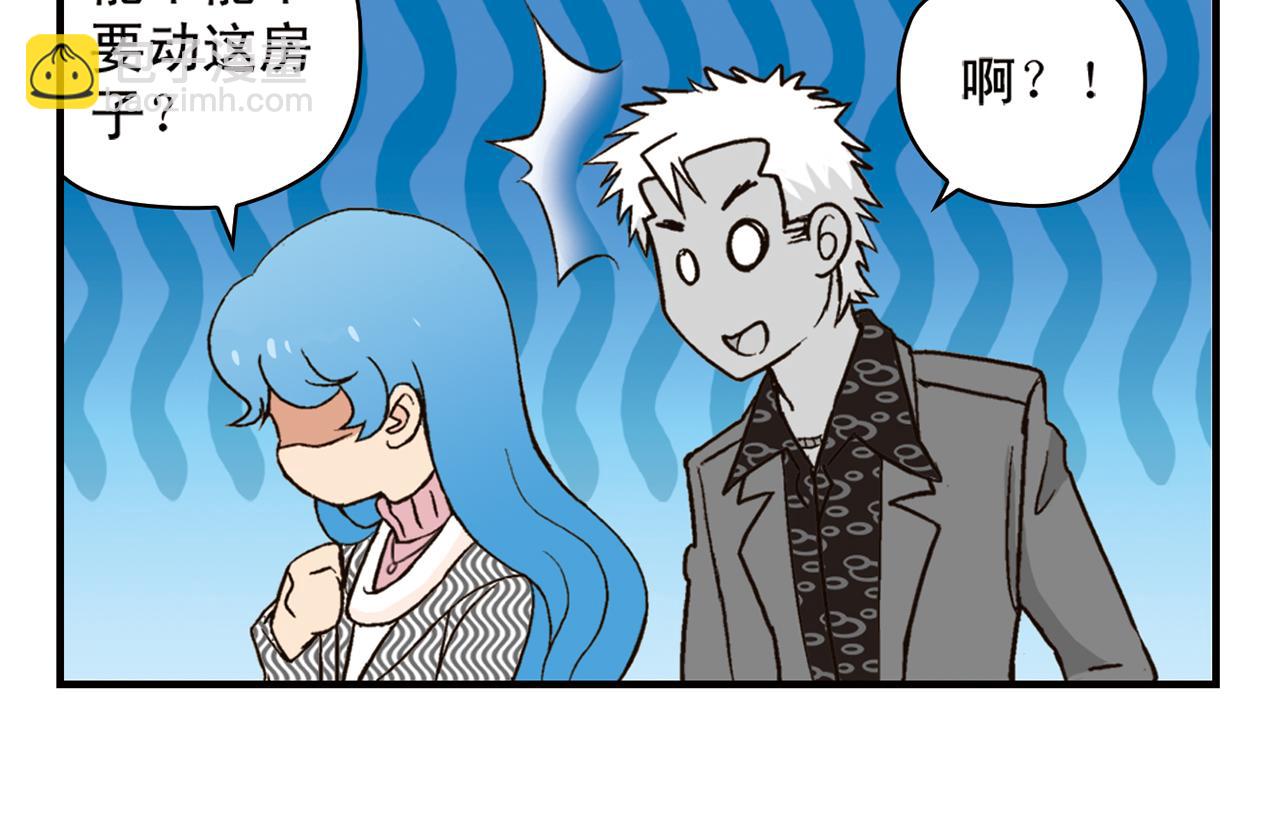 第91话 1区212的心声！(1/2)-第91话