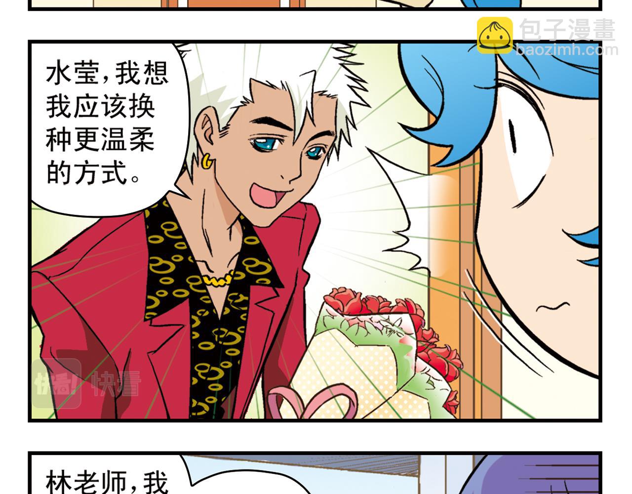 最终话 青春！友爱！梦想！-第93话