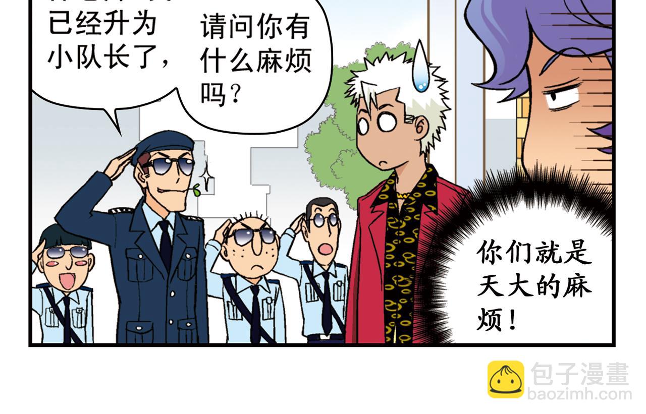 最终话 青春！友爱！梦想！-第93话