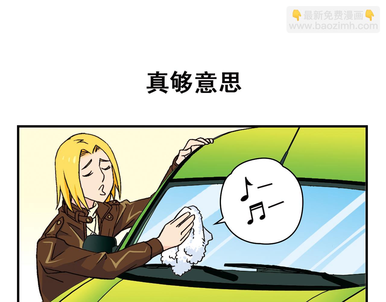 最终话 青春！友爱！梦想！-第93话