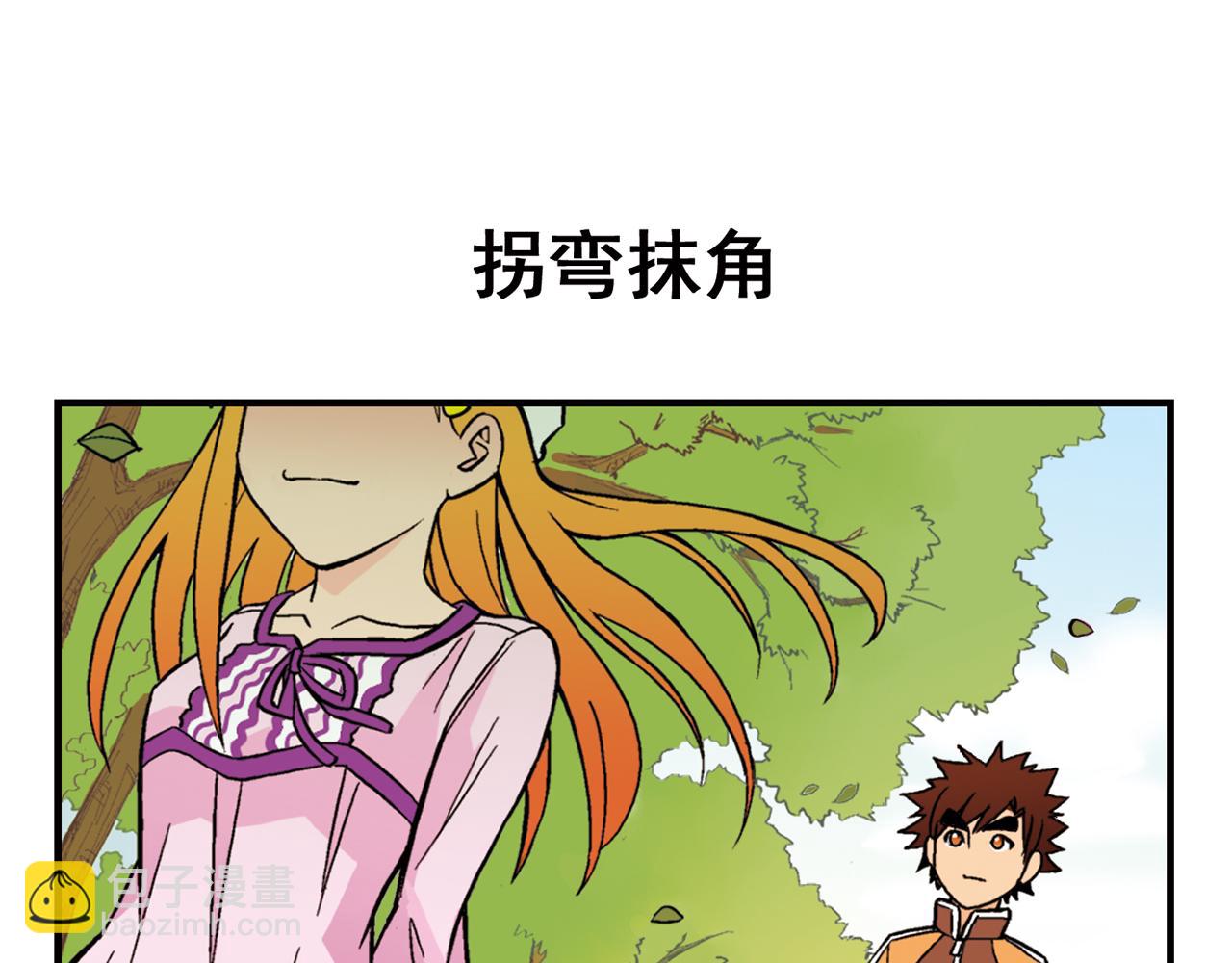 最终话 青春！友爱！梦想！-第93话