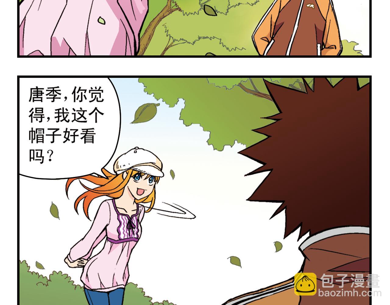 最终话 青春！友爱！梦想！-第93话