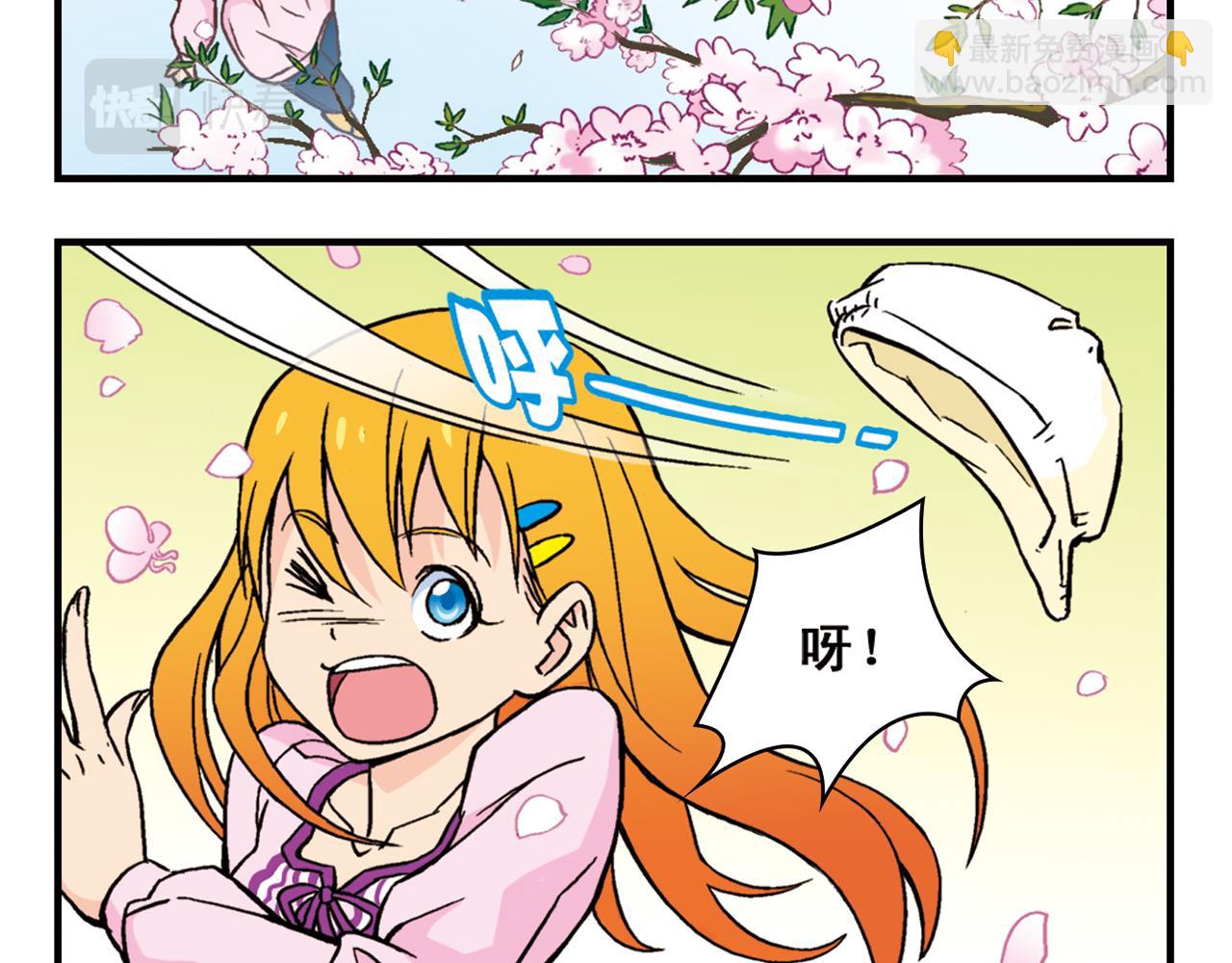 最终话 青春！友爱！梦想！-第93话