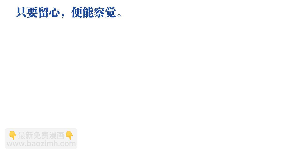 最终话 青春！友爱！梦想！-第93话