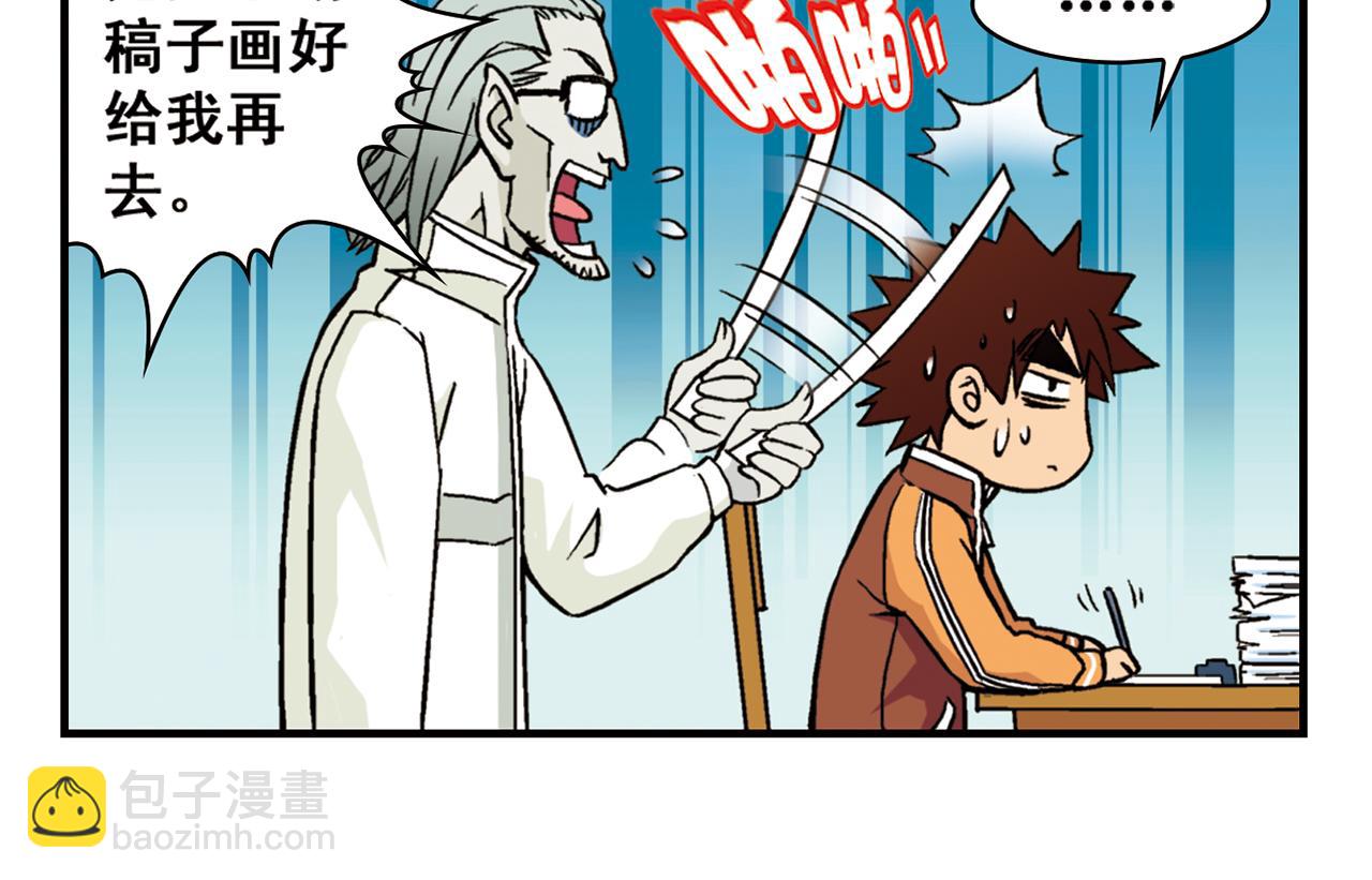 最终话 青春！友爱！梦想！-第93话