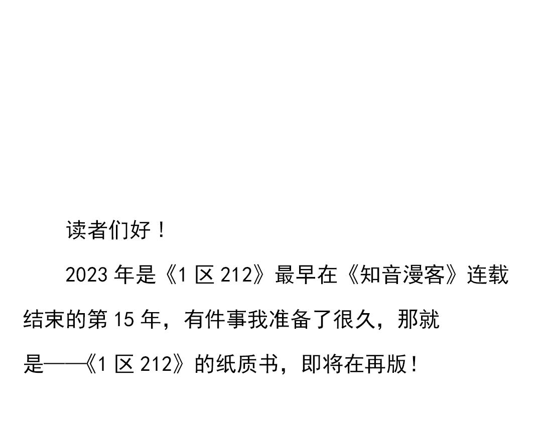 完结15周年纪念！(1/2)-第95话