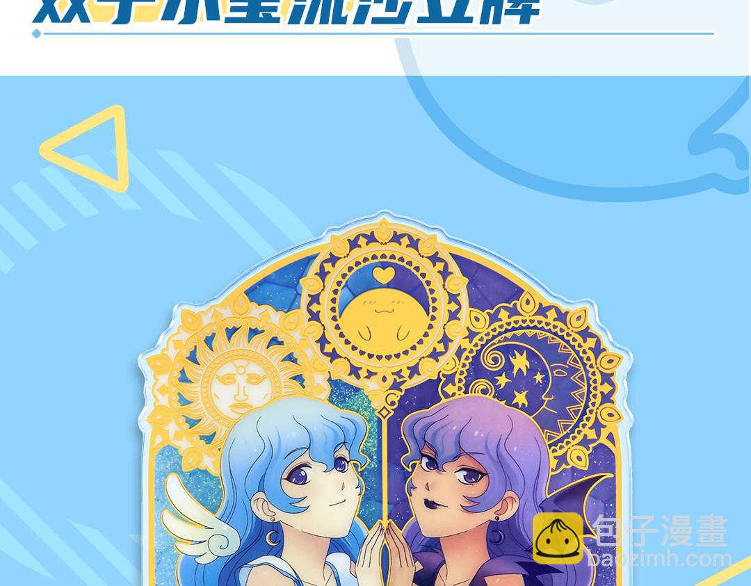 完结15周年纪念！(1/2)-第95话