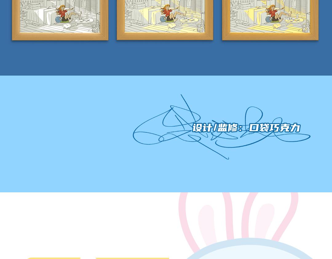 完结15周年纪念！(1/2)-第95话