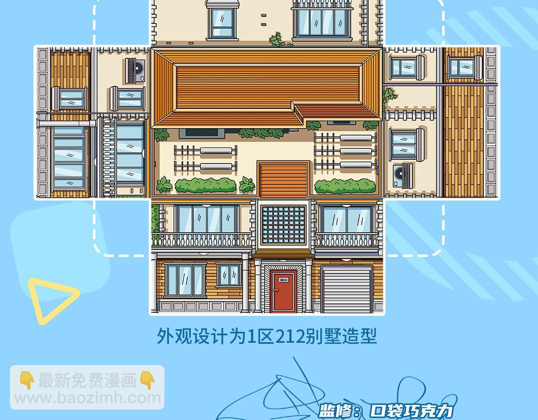 完结15周年纪念！(1/2)-第95话