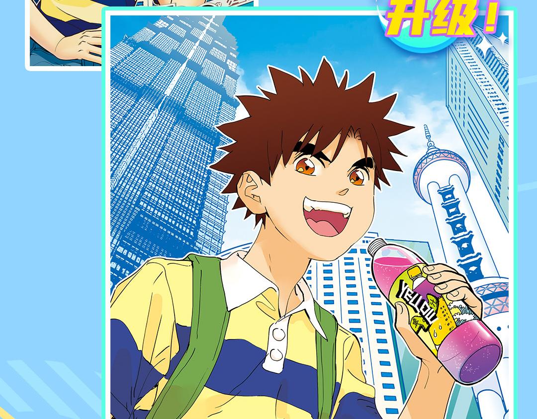 完结15周年纪念！(1/2)-第95话