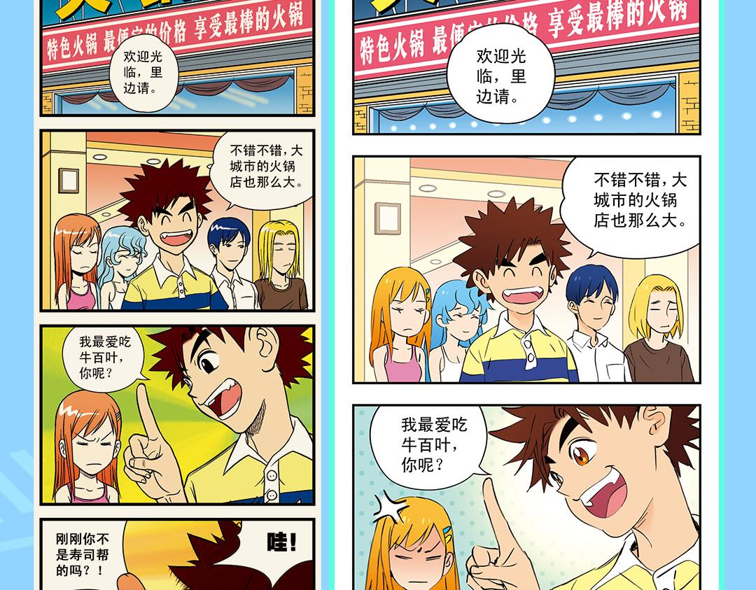 完结15周年纪念！(1/2)-第95话