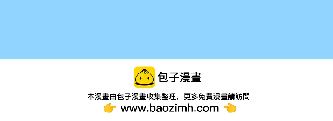 完结15周年纪念！(1/2)-第95话