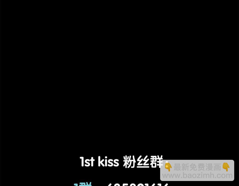 1st Kiss - 番外：关于顾城（之一）(2/2) - 1