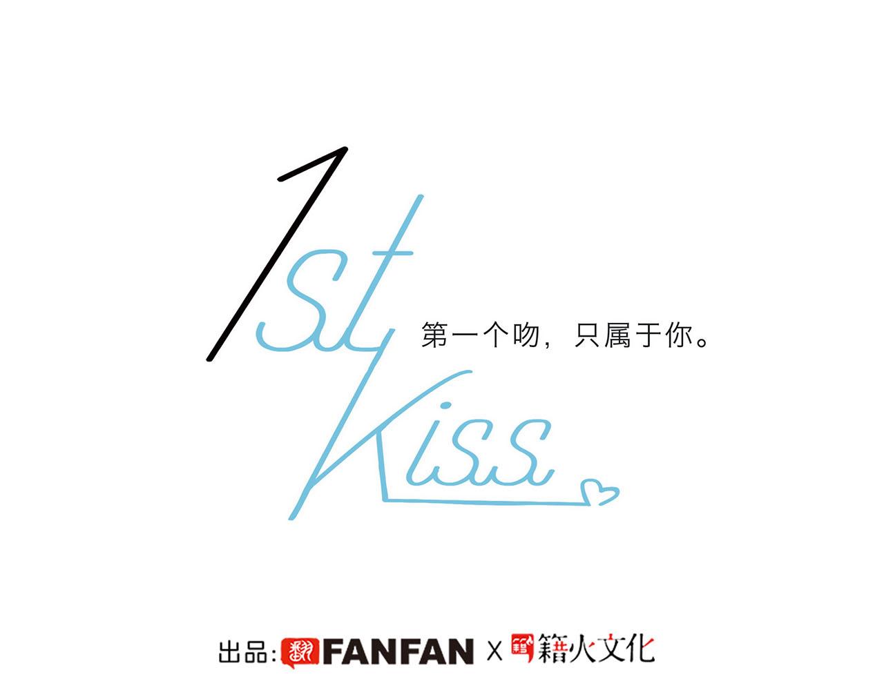 1st Kiss - 第16话：就算是假话，我也开心(1/3) - 4