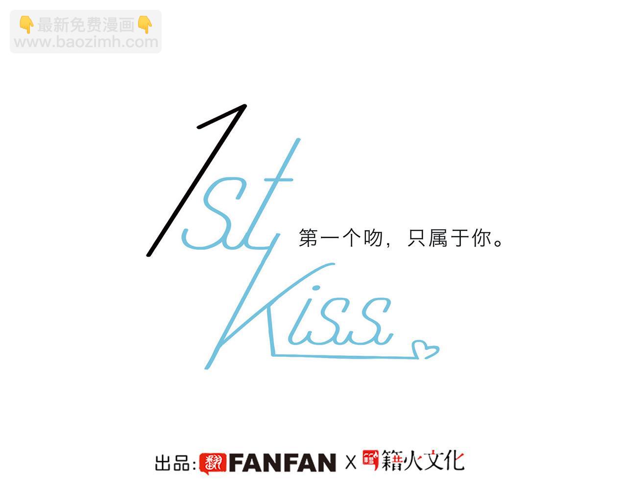 1st Kiss - 第16話：就算是假話，我也開心(1/3) - 4