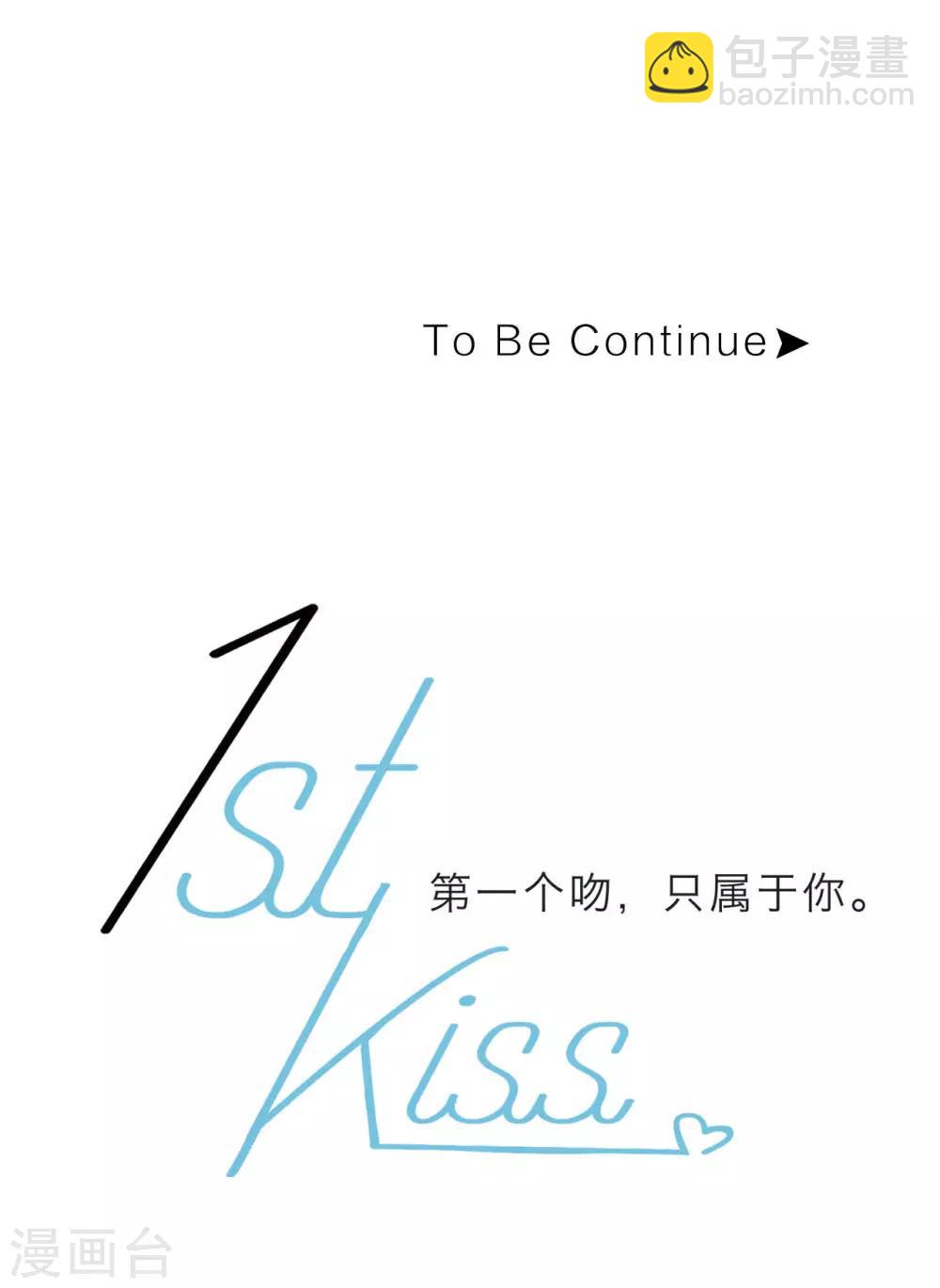 1st Kiss - 第23話：渣男滾開！(2/2) - 6