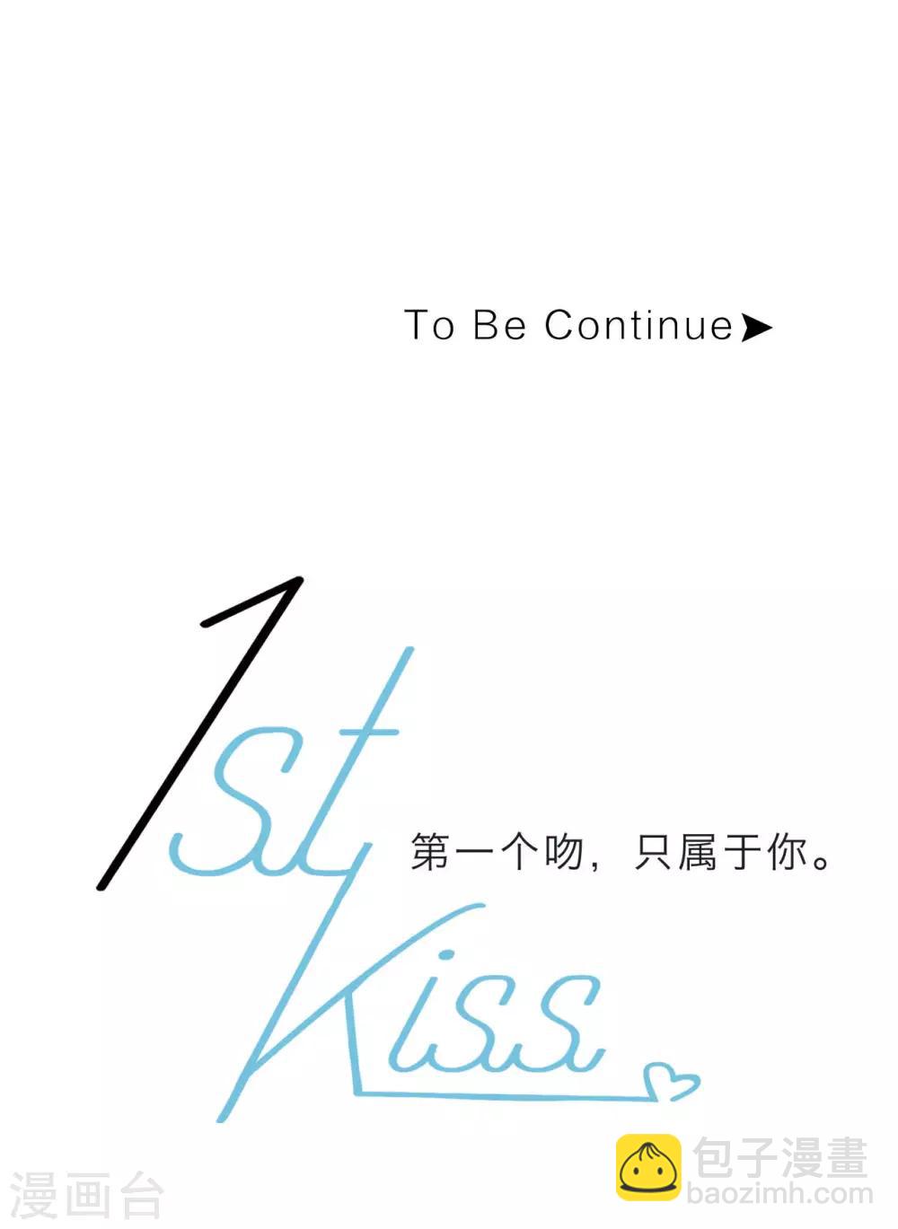 1st Kiss - 第23话：渣男滚开！(2/2) - 6