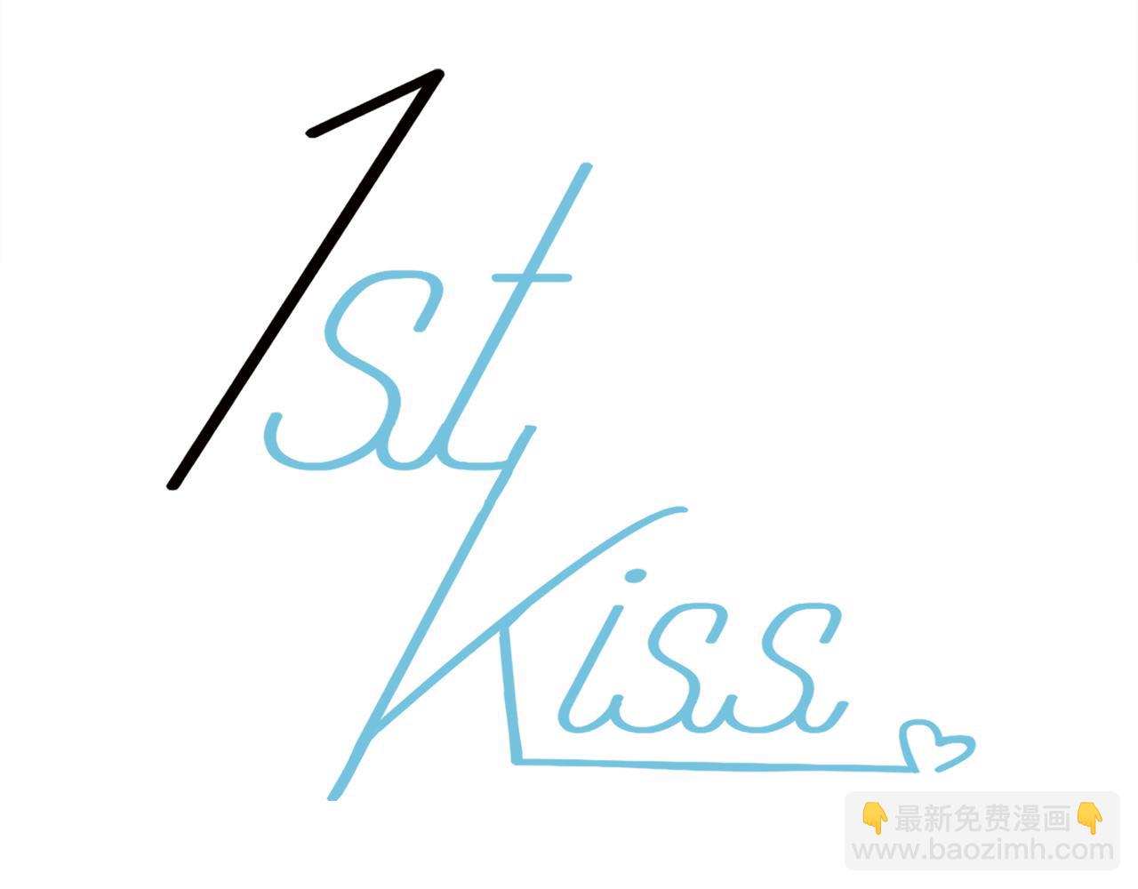 1st Kiss - 第24話：和你一起走下去(3/3) - 3