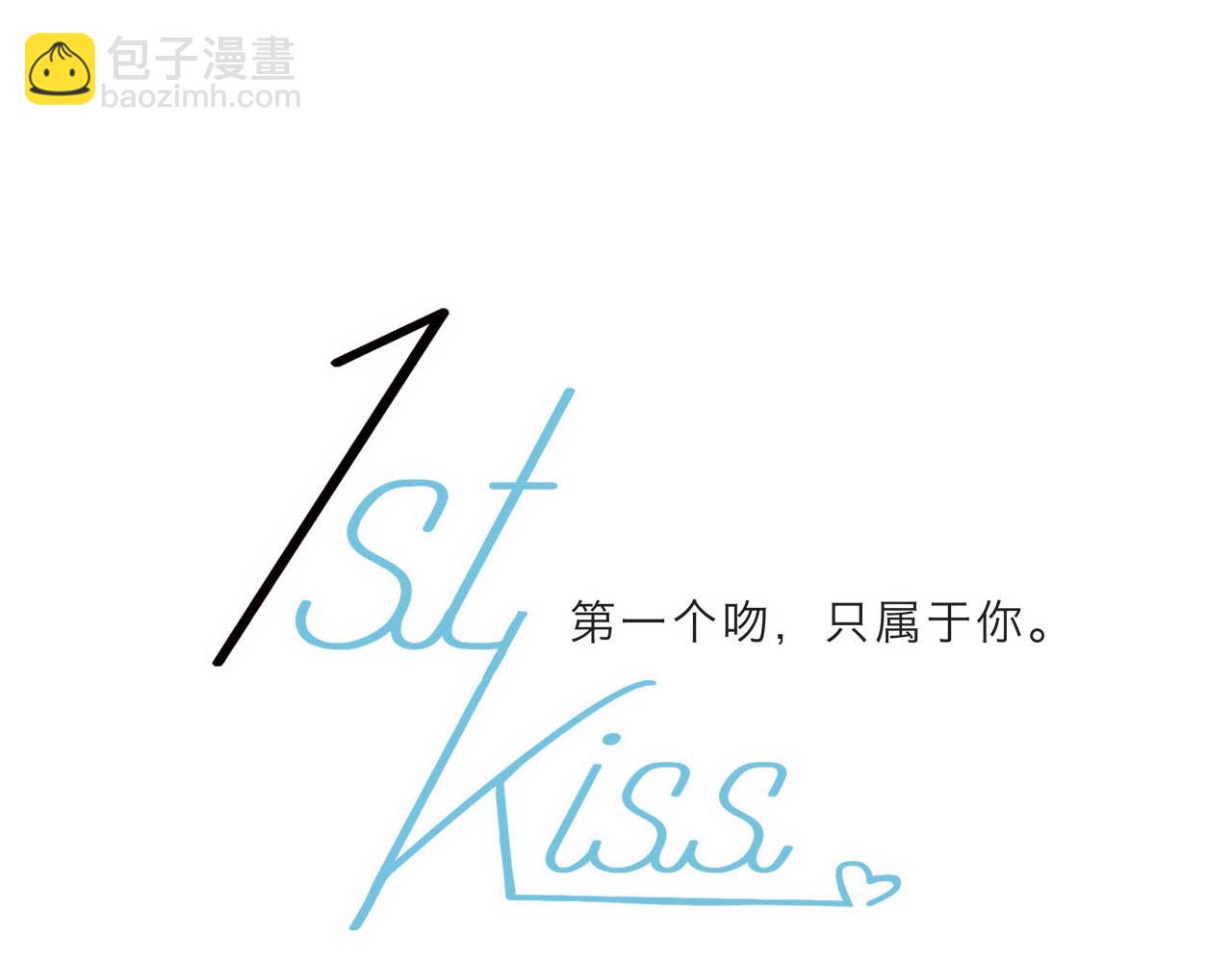 1st Kiss - 第24話：和你一起走下去(1/3) - 4