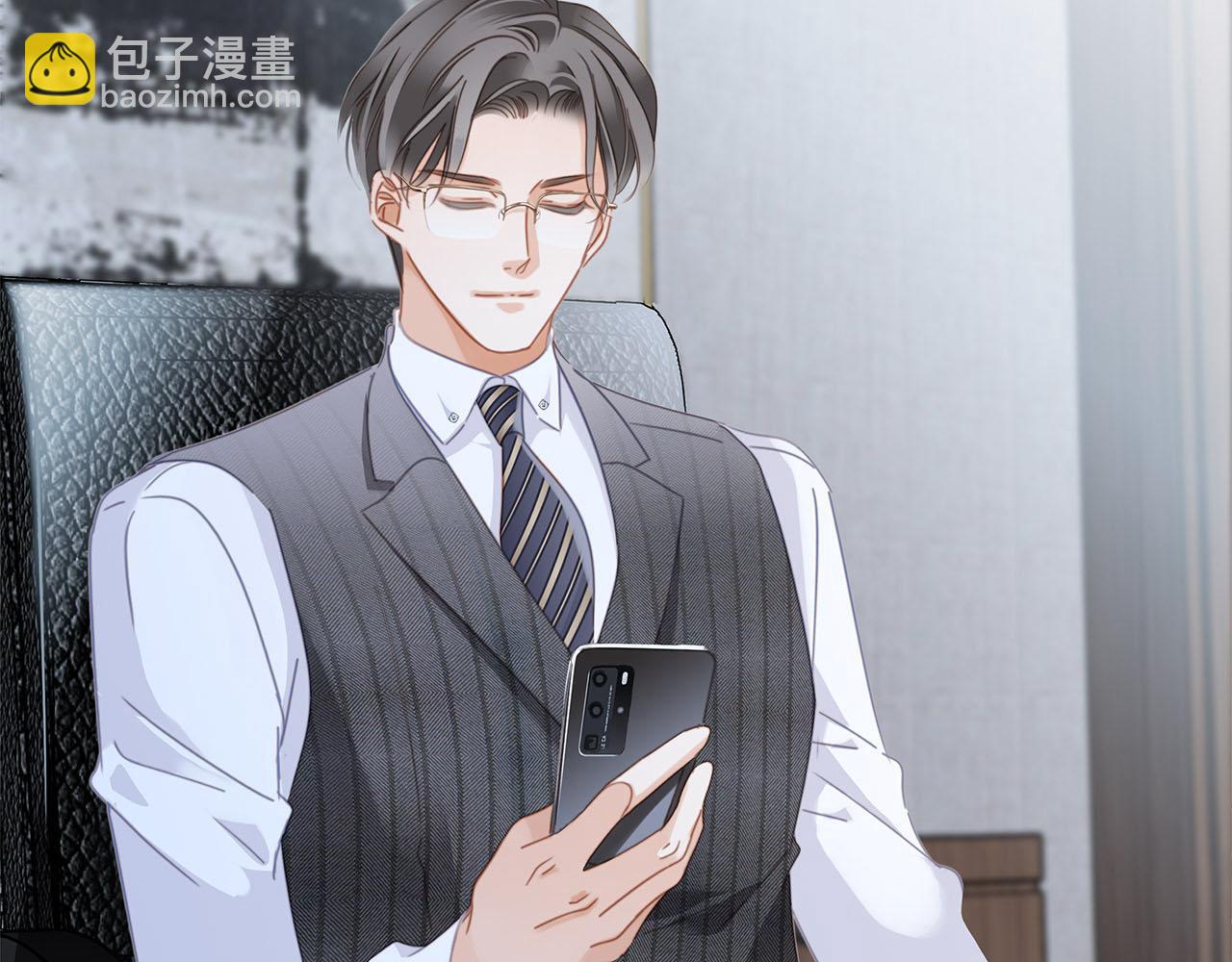1st Kiss - 30：番外：童夢的聖誕節（下）(3/3) - 3