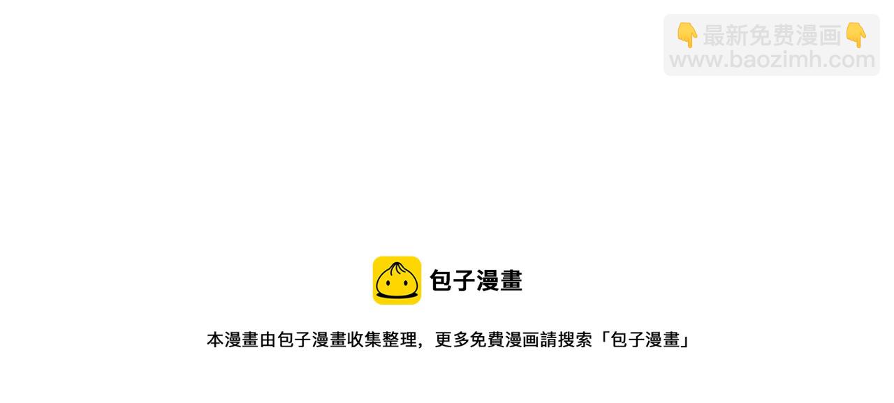 1st Kiss - 30：番外：童夢的聖誕節（下）(3/3) - 1