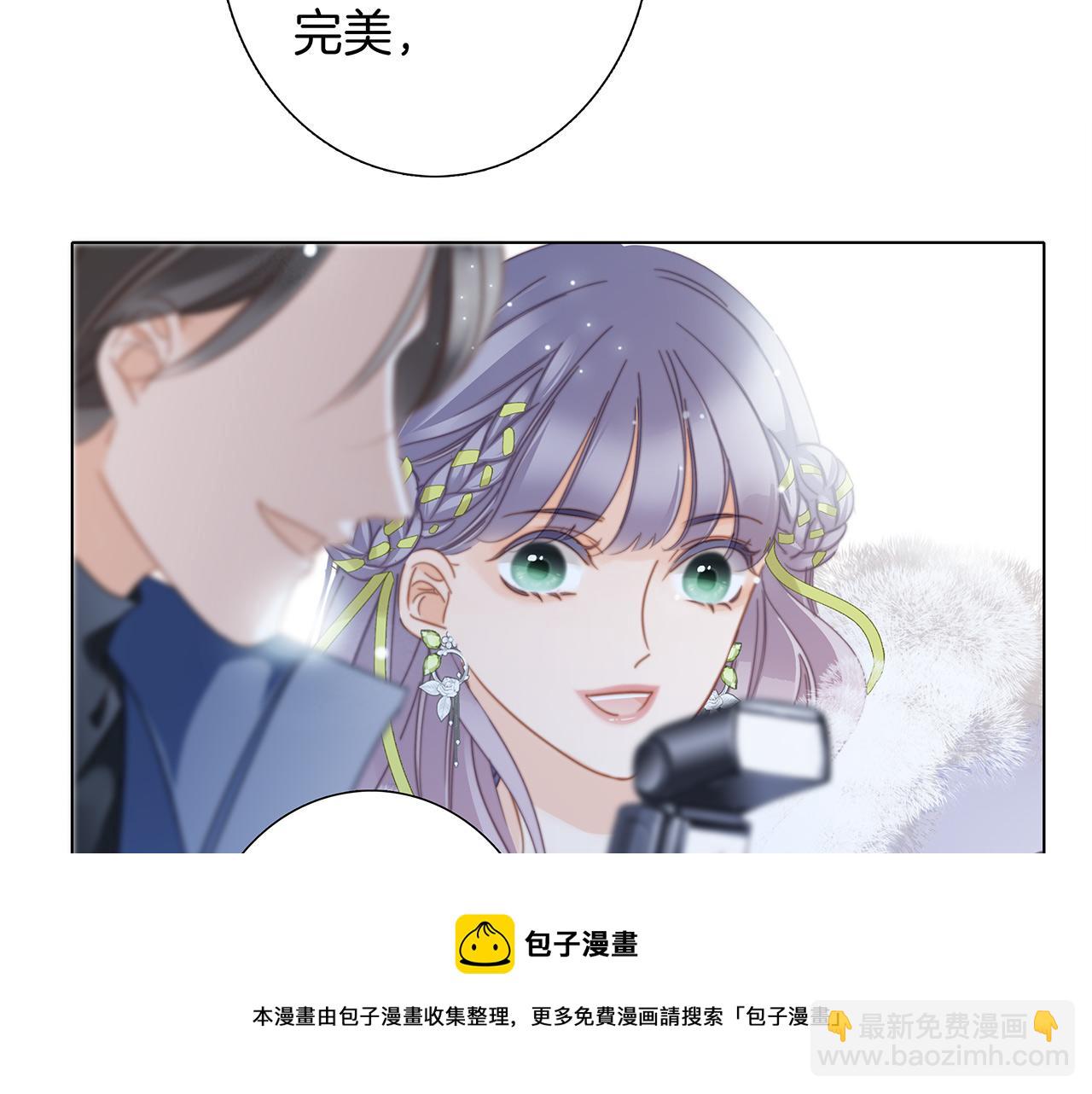 1st Kiss - 30：番外：童梦的圣诞节（下）(2/3) - 4