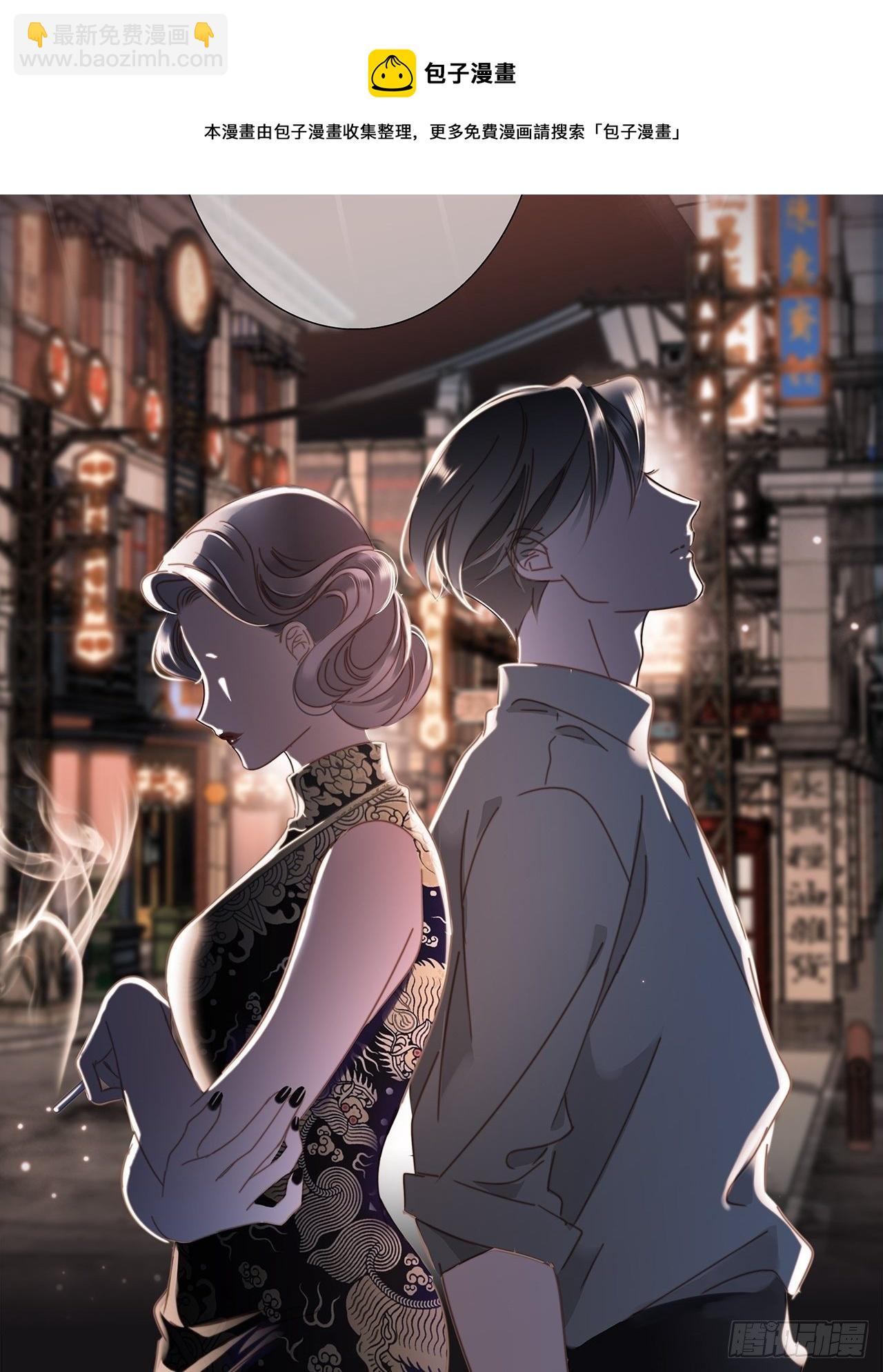 1st Kiss - 31：你明明對我有感覺(2/2) - 1